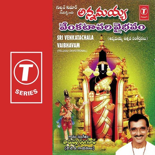Alara Chenchalamaina - Parupalli Sri Ranganth