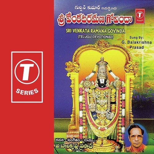 Venkata Ramana Govinda - G. Balakrishna Prasad
