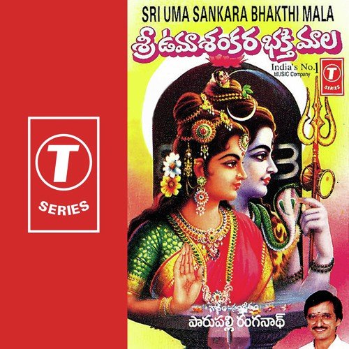 Om Gowri Sri Gowri - Parupalli Sri Ranganth