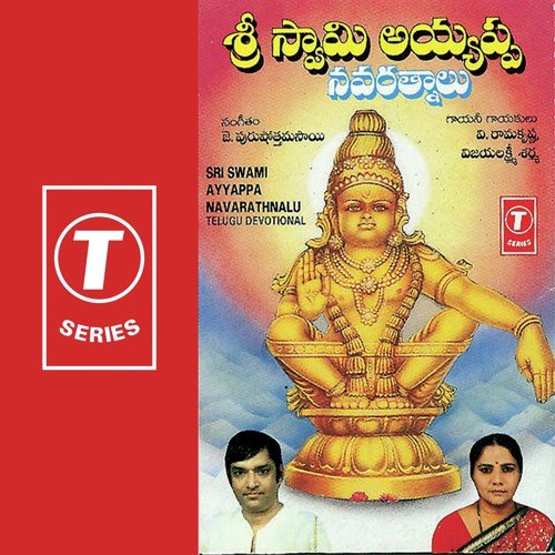 Mohini Roopam - V. Ramakrishna, J. Purushothama Sai