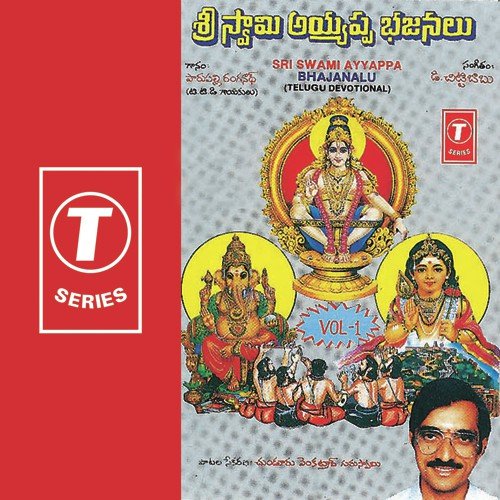Slokam - Parupalli Sri Ranganth, D. Chittibabu