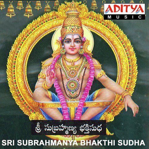 Subrahmanya Manthram - J. Purushothama Sai