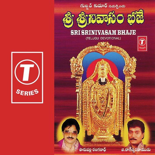 Srisa Sri Venkatesa - G. Nageshwara Naidu, Parupalli Sri Ranganth
