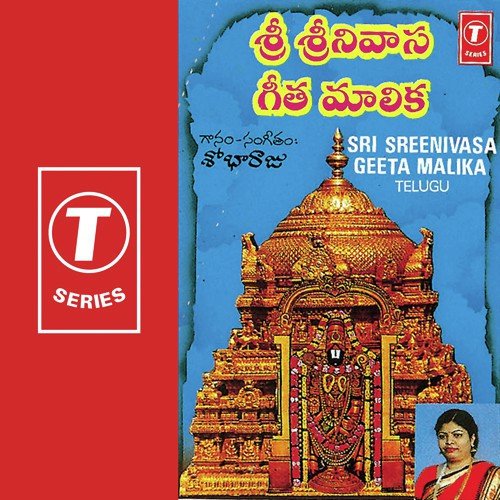 Saaki - Shobha Raju, Sobharaju