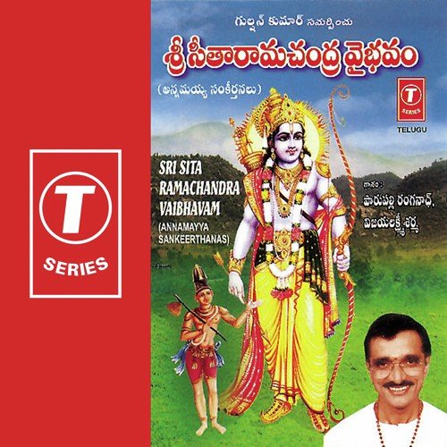 Jaya Jaya Rama - Vijaya Lakshmi Sharma
