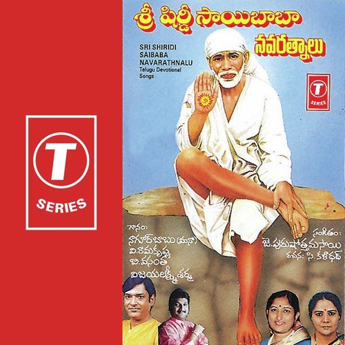 Sayeesaa Om Jagadheesaa - J. Purushothama Sai