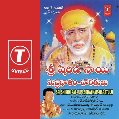 Sachidananda - J. Purushothama Sai, Muralidhar