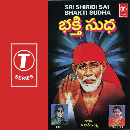 Theliya Tharama - P. Susheela, Jikki, Tirupsthi Raghavvulu, R.V. Giridhar