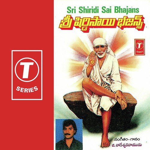 Sai Nadhuni Nammura - G. Nageshwara Rao