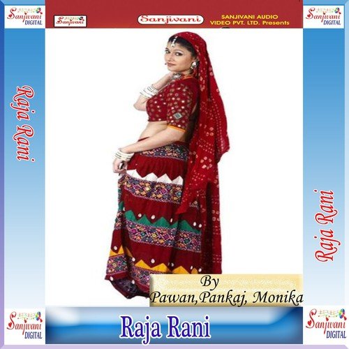 Hari Om Hari Mai Chhori Re - Pawan, Monika, Pankaj