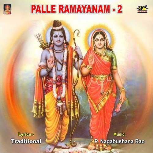 Palle Ramayanam   2 - Kasinath Tata, Bhushan Dua
