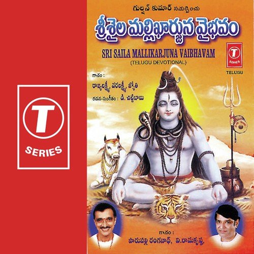 Sankaram Sankaram - Jyoti, Parupalli Sri Ranganth, V. Ramakrishna, Rajyalakshmi, Varalaxmi Sarathkumar, D. Chittibabu