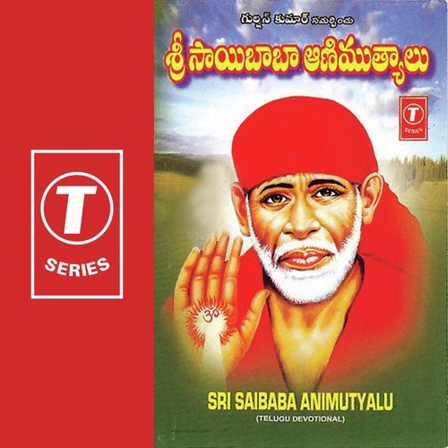 Namo Sainaadha - J. Purushothama Sai, V. Ramakrishna