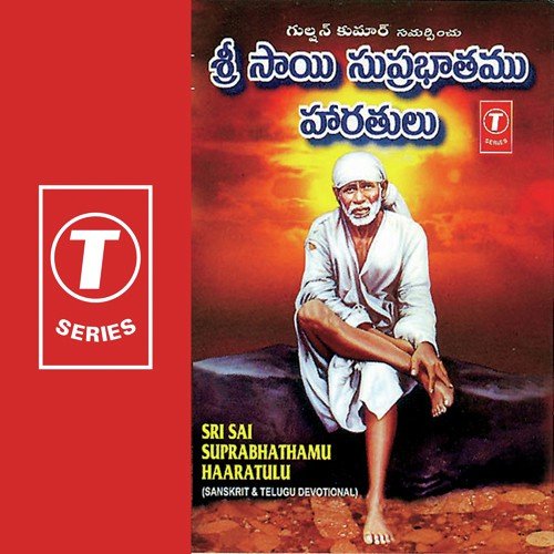 Sri Saibaba Suprabhatham...Sri Saibaba Mangalasasanam - J. Purushothama Sai