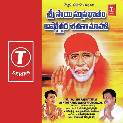 Sri Shirdi Sai Mangalasasanam - Haji Tasleem Aarif, Sangeeta Pant