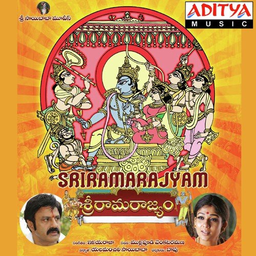 Mangalamu Ramunaku - Ilaiyaraaja