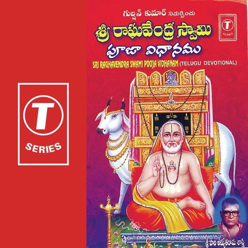 Sri Raghvendra Swami Pooja Vidhanam - Sri Hari Atchuta Rama Sastry, Bhushan Dua