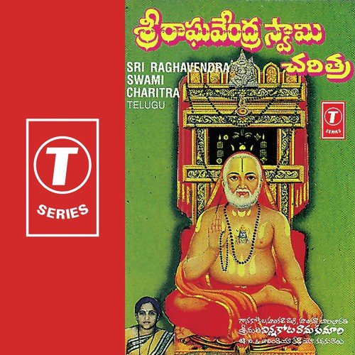 Sri Raghavendra Swami Charitra - Vinnakota Ramakumari Bhagavatarini, Bhushan Dua