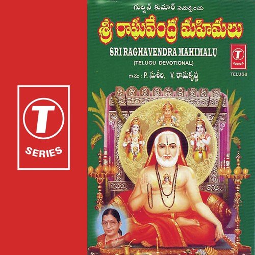 Madhuram - P. Susheela, V. Ramakrishna, J. Purushothama Sai