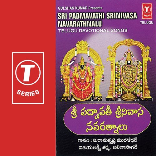 Seshasaila Vasuni - J. Purushothama Sai