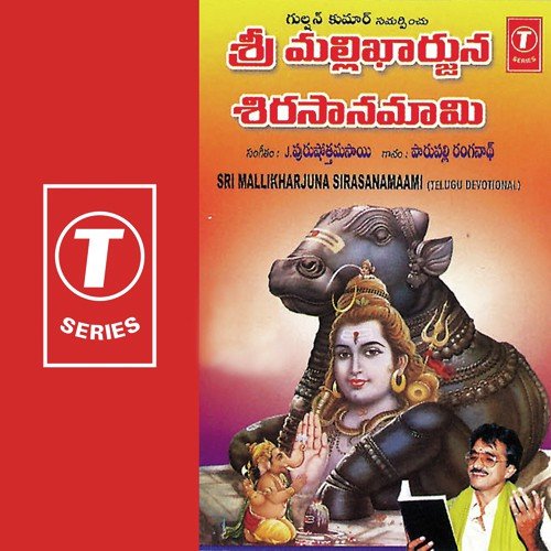 Slokam - Parupalli Sri Ranganth, J. Purushothama Sai