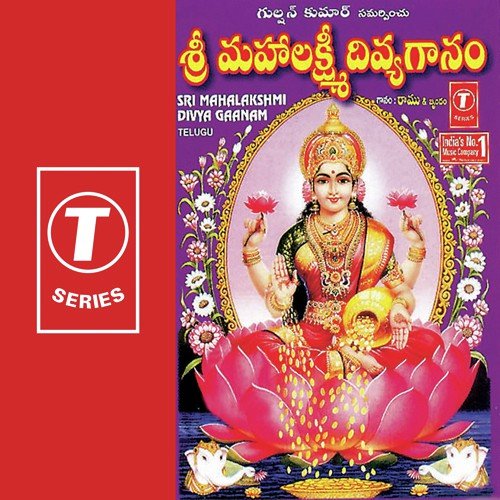 Sirulunu Goorchi - Vijaya Lakshmi Sharma, B. Ramana, Sindhu, Usharaj, J. Purushothama Sai
