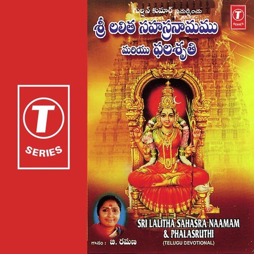 Phalasruthi - B. Ramana, J. Purushothama Sai