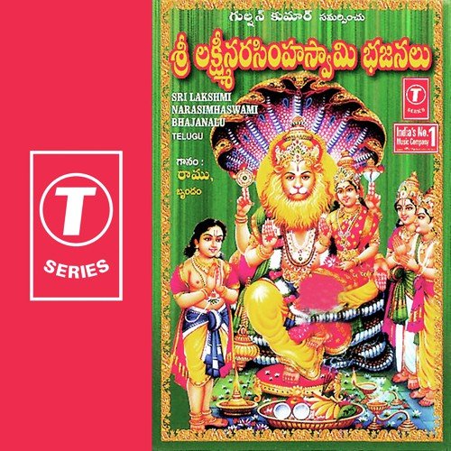 Vuyyalaloogavayya - Ramu Chanchal, D. Chittibabu