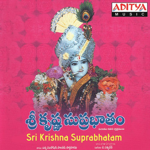 Hare Krishna Mahamantharm - Satyadev
