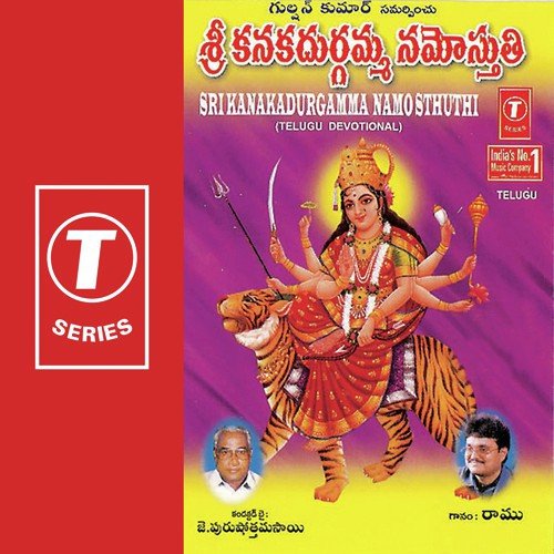 Amma Parameswari - Ramu Chanchal, J. Purushothama Sai