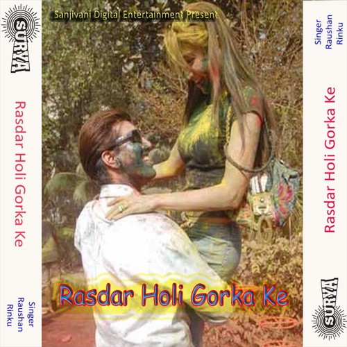 Radha Krishna - Raushan, Rinku