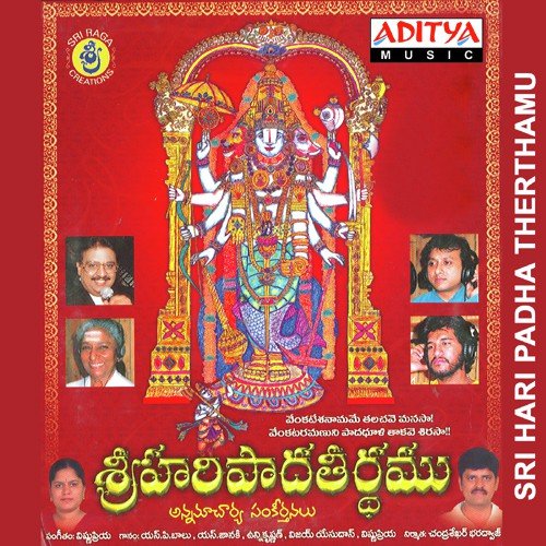 Kantiro Janulara - Vishnu Priya