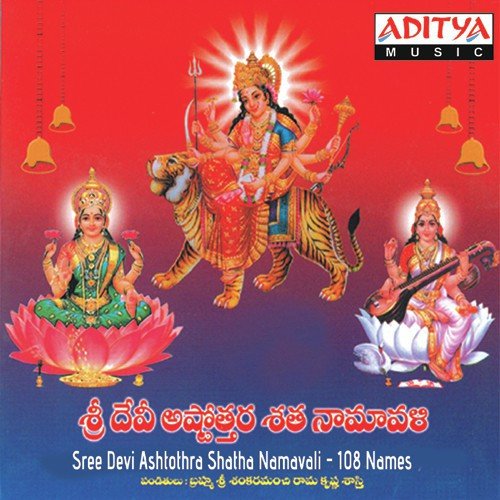 Sri Annapoorna - Shankaramanch Ramakrishna Sastry, J. Satyadev