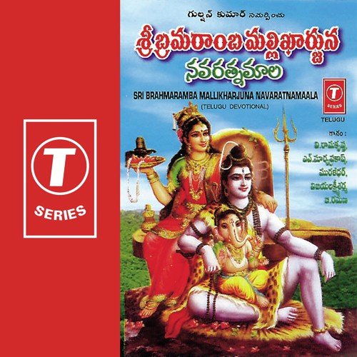 Bhudarame - N. Surya Prakash