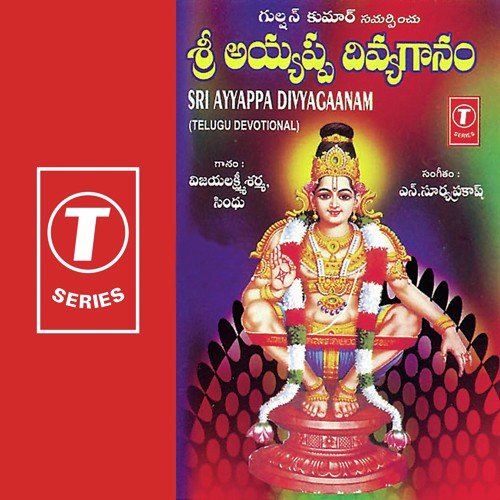 Mangala Mee Kadha - Vijaya Lakshmi Sharma, Sindhu, N. Surya Prakash