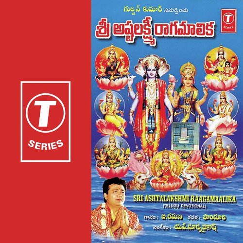 Vinayapoorvaka - B. Ramana, H. Suryaprakash