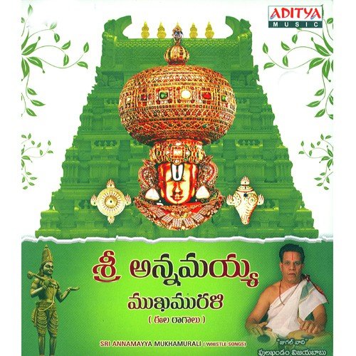 Srimannarayana - Pulakandam Vijaya Babu, Phani Naranyana