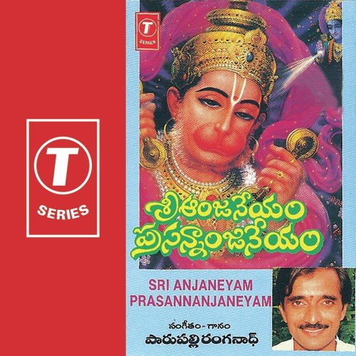Anila Kumara - Parupalli Sri Ranganth
