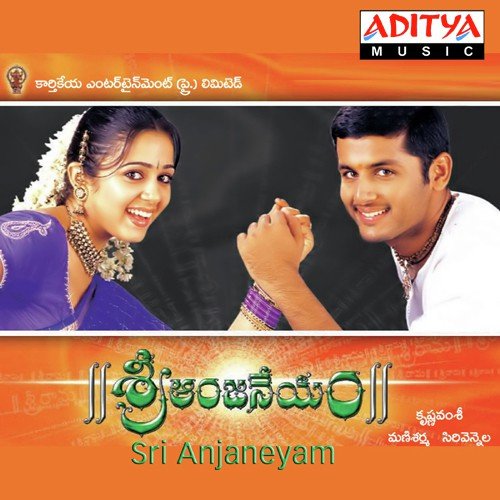 Avayi Tuvvayi - Mani Sharma