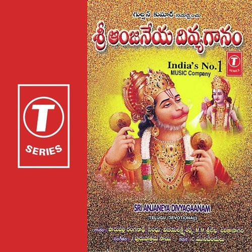 Anjani Tanaya - J. Purushothama Sai