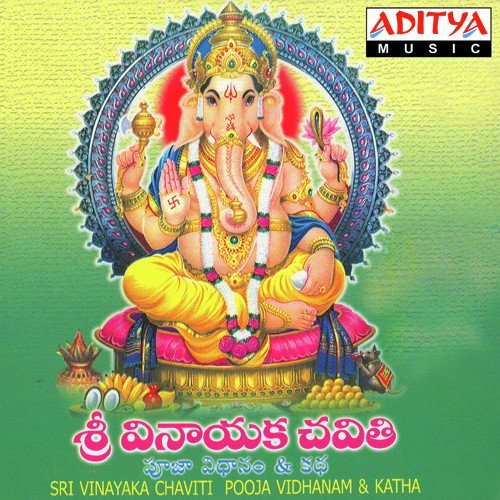 Vallabhanayakasya - K. Bhavani