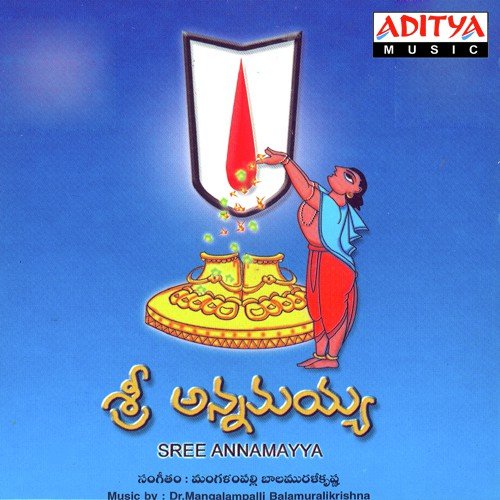 Chilakara Kolikara - M. Balamuralikrishna