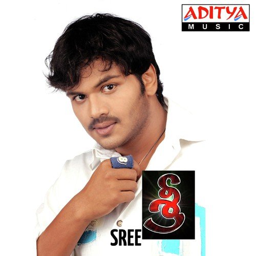 Sindhura - Sandeep Chowta