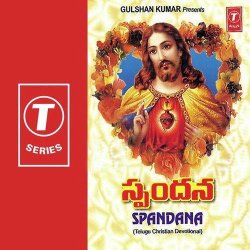 Parisuddha Jeevithame - Kumaar