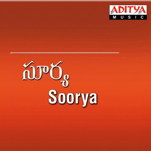 Chirugalye - Yuvan Shankar Raja
