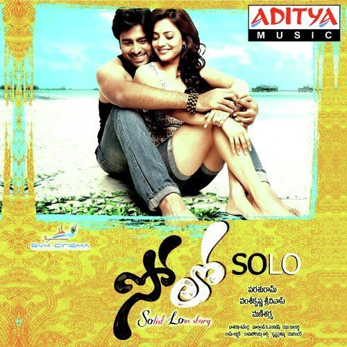 Puduthune Solo - Mani Sharma