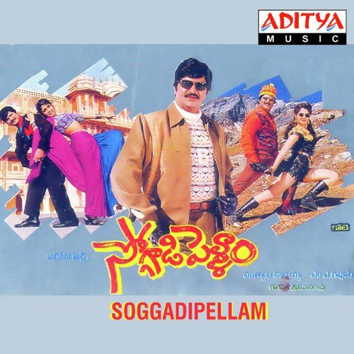 Kondamalli - Various Artists