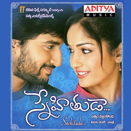 Muddu Peru - Various Artists