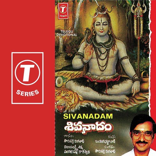 Saranu Saranu Devara - Parupalli Sri Ranganth, Vijaya Lakshmi Sharma, Mangalampalli Rajeshwari