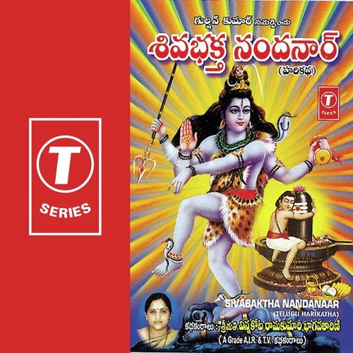 Sivabaktha Nandanaar - Vinnakota Ramakumari Bhagavatarini, J. Purushothama Sai